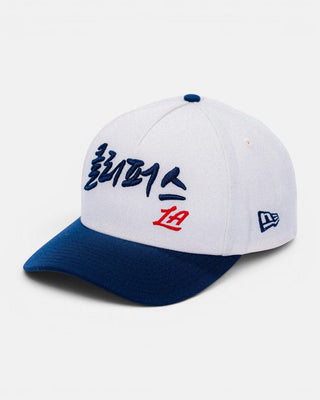 Korean Heritage Night Two-Tone Hat - Headwear - White - 60-000229
