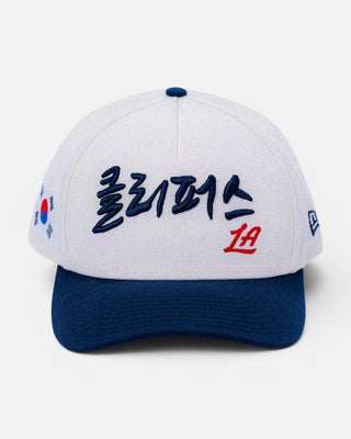 Korean Heritage Night Two-Tone Hat - Headwear - White - 60-000229
