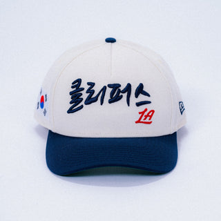 Two - Tone Korean Heritage Night Hat - Headwear - White - 60-000229